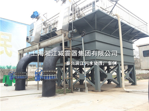 【泰興污水處理廠】橡膠接頭案例現(xiàn)場 【泰興污水處理廠】橡膠接頭案例現(xiàn)場