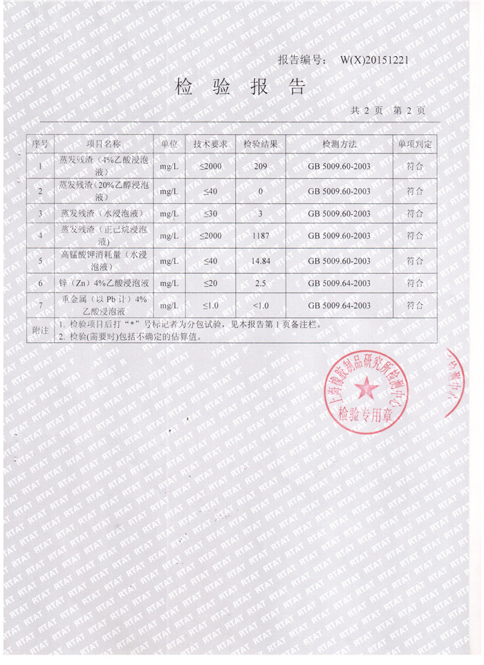 ʳƷ*z^z(yn)(bo)棬ϺʳƷ*z^z(yn)(bo)ʳƷ*z^z(yn)(bo)