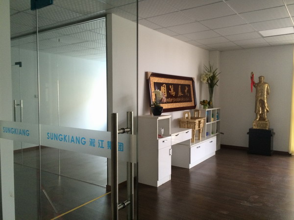 淞江集團感謝朋友送來的禮物【大展宏圖】 淞江集團感謝朋友送來的禮物【大展宏圖】