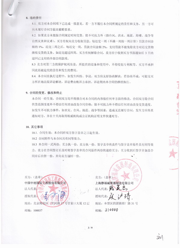 ˮa(chn)z^ABMCz^z^