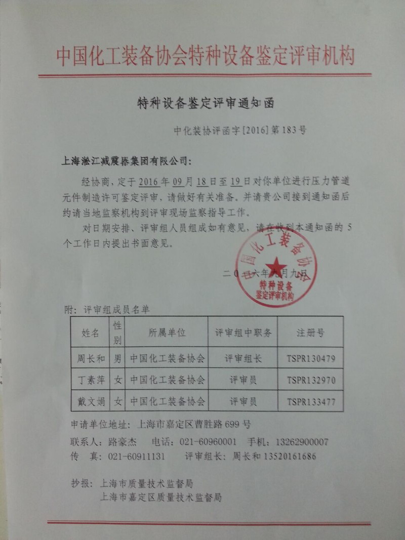 F(tun).NO(sh)bu(png)?f)֪? /></div>
<p>ܵԪSbu(png)</p>
</div>
<div></div>
<div>׷ίз: ϺpF(tun)޹˾</div>
<div>ҷзЇbf(xi)(hu)</div>
<div>׷ϵܵԪλҷ(jng).|(zh)O(jin)z(yn)z߿(zhn)鉺ܵԪλSbu(png)C(j)(gu)Г(dn)ܵԪAB(j)ƟopܼƷmƹܼyw呼B(j)(xing)ĿSu(png)׷Ҏ(gu)ՈܵԪSɣ.ίҷؓ(f)؟(z)SɵĬF(xin)͌ψ(bo)Cu(png)Ϲ˱_չp(jng)ѺÅf(xi)̾}_(d)һҊZ(yn)أ</div>
<div>(j)e׷Ոίҷu(png)ĉܵԪSɵĵͮa(chn)Ʒ(j)eǣ</div>
<div>1ٲyÛ(ji) ? ? ? ? ? ? ?B(j)</div>
<div>2ǽٲyÛ(ji) ? ? ? ? ?B(j)</div>
<div></div>
<div>
F(tun)BطNO(sh)bu(png)?f)֪ϢF(tun)յЇbf(xi)(hu)֪ͨ2016918M(jn)bu(png)Όͨ^kTSܵa(chn)SCԓCF(tun)Ľ(jng)N̂?ni)Ͷ?bio)ʹ
</div>
        </div>

      </div>
<br><br>
	    <div   id=