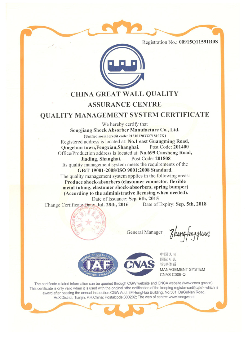 F(tun)ISO9001CF(tun)Y|(zh)C