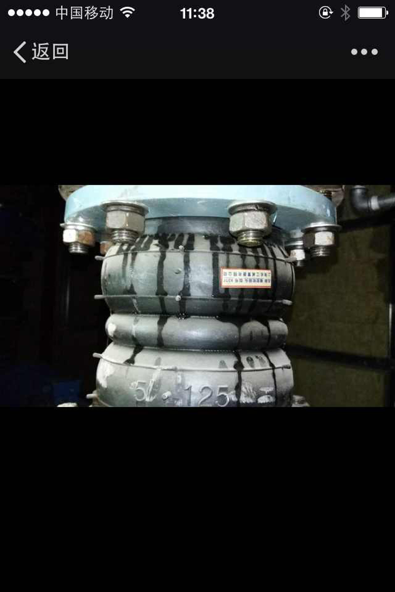 【假冒產(chǎn)品】關(guān)于綿陽仙海麗灣度假酒店項目假冒淞江橡膠接頭聲明 【假冒產(chǎn)品】關(guān)于綿陽仙海麗灣度假酒店項目假冒淞江橡膠接頭聲明