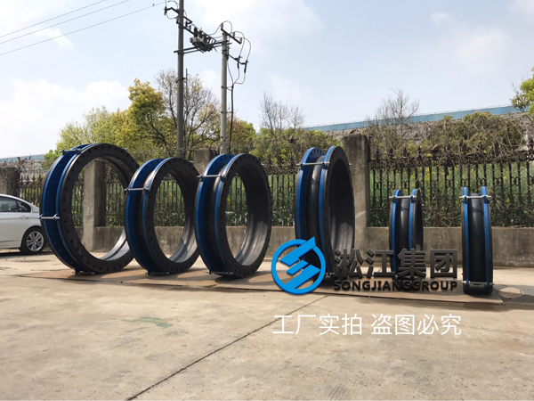 【安徽淮化股份有限公司】翻邊橡膠接頭案例 【安徽淮化股份有限公司】翻邊橡膠接頭案例