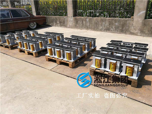 【鄭州書香華府】變壓器噪音振動(dòng)治理用彈簧減震器