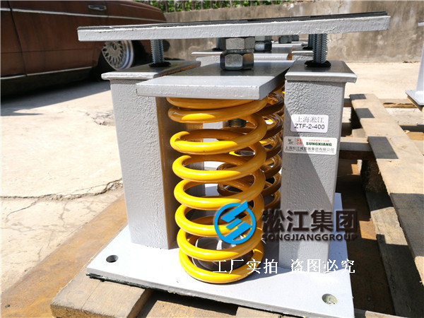 【鄭州書香華府】變壓器噪音振動(dòng)治理用彈簧減震器