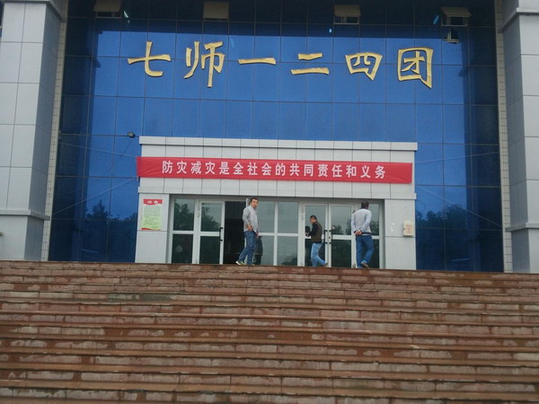 ½KиȪ(zhn)F(tun)124F(tun)¡r(nng)(chng)DN450z^