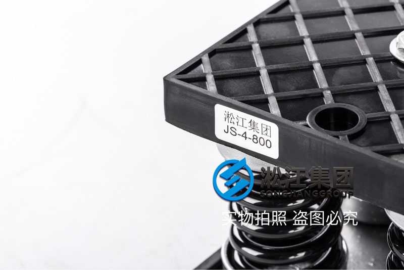 JS-4-800散熱水塔彈簧減震器 JS-4-800散熱水塔彈簧減震器