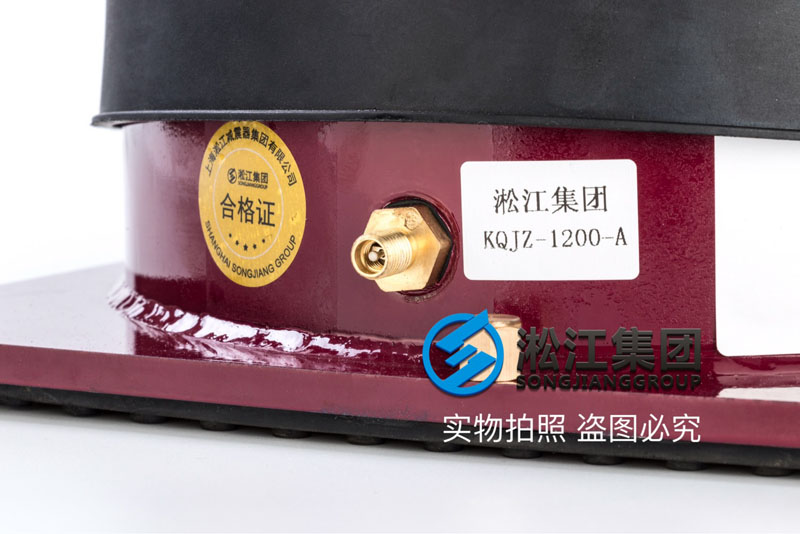 KQJZ-1200-A沖床空氣減震器 KQJZ-1200-A沖床空氣減震器