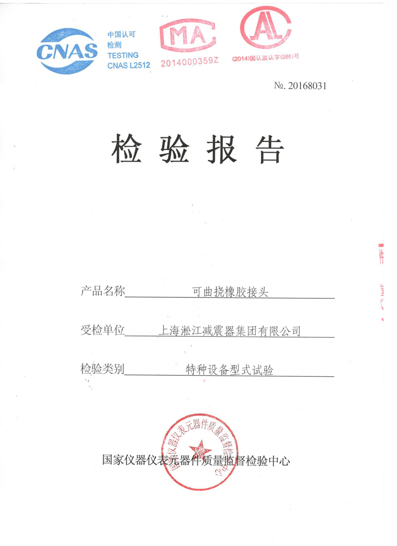 “一線品牌”淞江集團參加第十四屆中國南安國際泵閥展