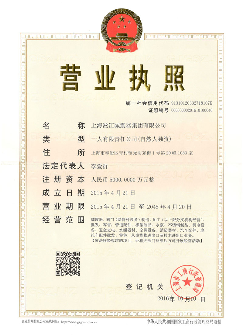 “一線品牌”淞江集團參加第十四屆中國南安國際泵閥展