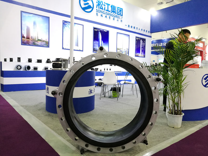 “一線品牌”淞江集團參加第十四屆中國南安國際泵閥展