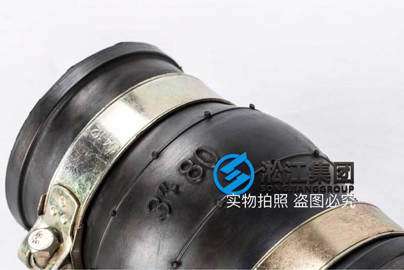 DN80卡箍橡膠接頭“雨水管道減震” DN80卡箍橡膠接頭“雨水管道減震”