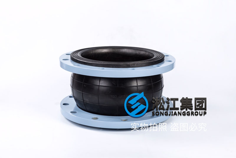 【OEM】DN300單球橡膠接頭代工“無標(biāo)” 【OEM】DN300單球橡膠接頭代工“無標(biāo)”