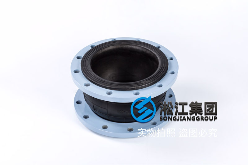 【OEM】DN300單球橡膠接頭代工“無標(biāo)” 【OEM】DN300單球橡膠接頭代工“無標(biāo)”