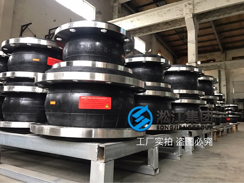 不銹鋼316L法蘭三元乙丙橡膠接頭“整裝待發(fā)”