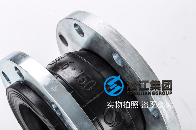 【鍍鋅】DN150單球鍍鋅法蘭橡膠接頭 【鍍鋅】DN150單球鍍鋅法蘭橡膠接頭