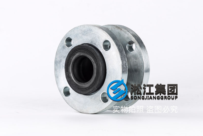 【鍍鋅】DN50單球鍍鋅法蘭橡膠接頭“性能檢測” 【鍍鋅】DN50單球鍍鋅法蘭橡膠接頭“性能檢測”