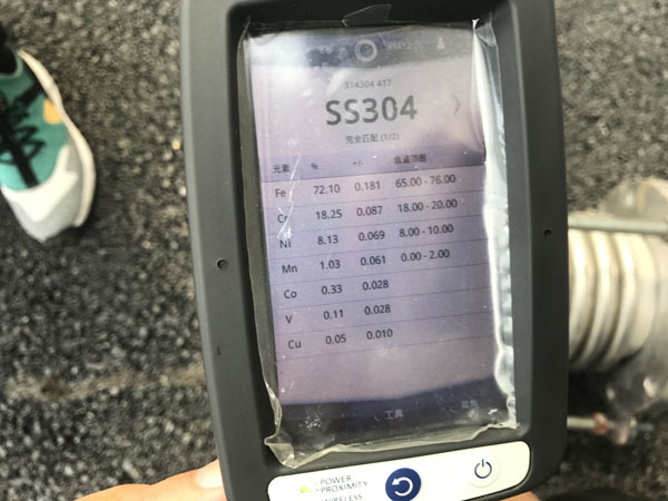 上海華山醫(yī)院波紋補(bǔ)償器氯離子超標(biāo)問(wèn)題書面報(bào)告 上海華山醫(yī)院波紋補(bǔ)償器氯離子超標(biāo)問(wèn)題書面報(bào)告