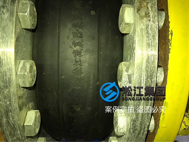 【安裝現(xiàn)場(chǎng)】合肥京東方B9橡膠接頭安裝案例 【安裝現(xiàn)場(chǎng)】合肥京東方B9橡膠接頭安裝案例