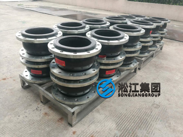 【發(fā)貨現(xiàn)場】DN250氟橡膠FKM橡膠接頭發(fā)往福建福清 【發(fā)貨現(xiàn)場】DN250氟橡膠FKM橡膠接頭發(fā)往福建福清