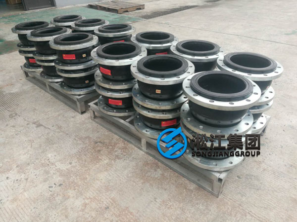 【發(fā)貨現(xiàn)場】DN250氟橡膠FKM橡膠接頭發(fā)往福建福清 【發(fā)貨現(xiàn)場】DN250氟橡膠FKM橡膠接頭發(fā)往福建福清