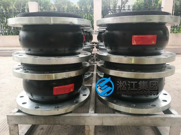 【發(fā)貨現(xiàn)場】DN250氟橡膠FKM橡膠接頭發(fā)往福建福清 【發(fā)貨現(xiàn)場】DN250氟橡膠FKM橡膠接頭發(fā)往福建福清