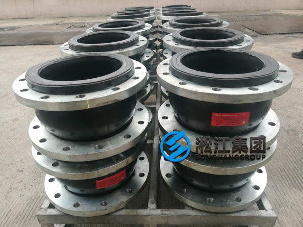 【發(fā)貨現(xiàn)場】DN250氟橡膠FKM橡膠接頭發(fā)往福建福清 【發(fā)貨現(xiàn)場】DN250氟橡膠FKM橡膠接頭發(fā)往福建福清