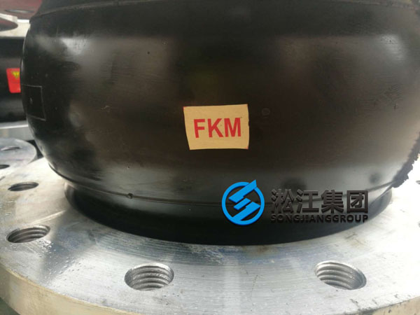 【發(fā)貨現(xiàn)場】DN250氟橡膠FKM橡膠接頭發(fā)往福建福清 【發(fā)貨現(xiàn)場】DN250氟橡膠FKM橡膠接頭發(fā)往福建福清