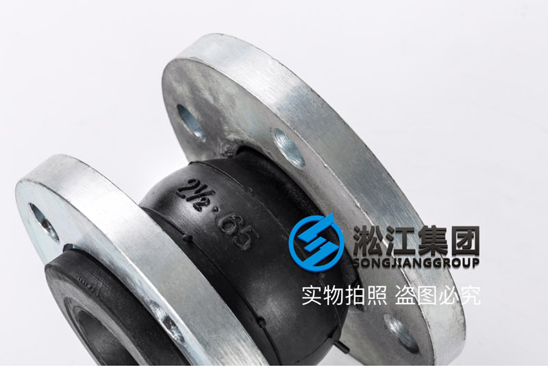 【ANSI】DN65美標(biāo)橡膠避震喉“美國(guó)標(biāo)準(zhǔn)” 【ANSI】DN65美標(biāo)橡膠避震喉“美國(guó)標(biāo)準(zhǔn)”