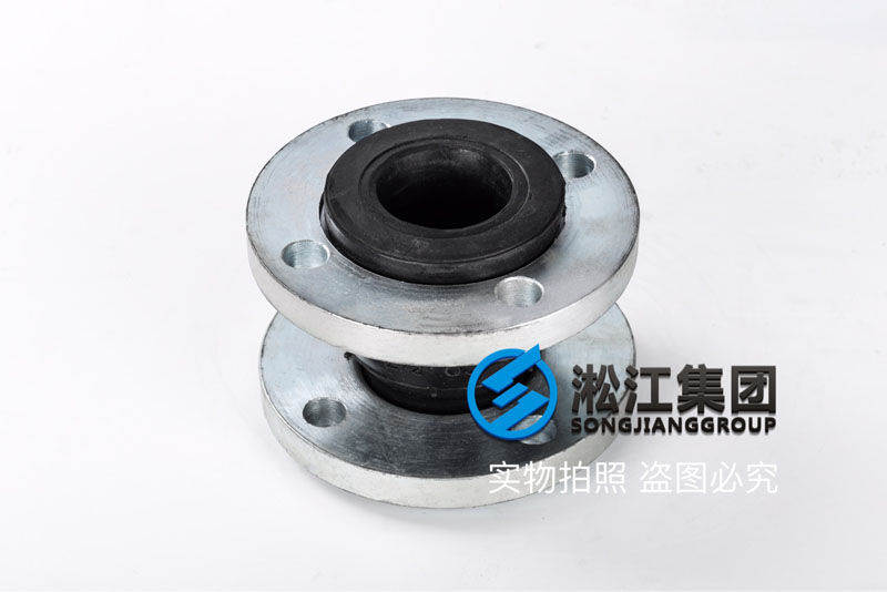 【ANSI】DN65美標(biāo)橡膠避震喉“美國(guó)標(biāo)準(zhǔn)” 【ANSI】DN65美標(biāo)橡膠避震喉“美國(guó)標(biāo)準(zhǔn)”