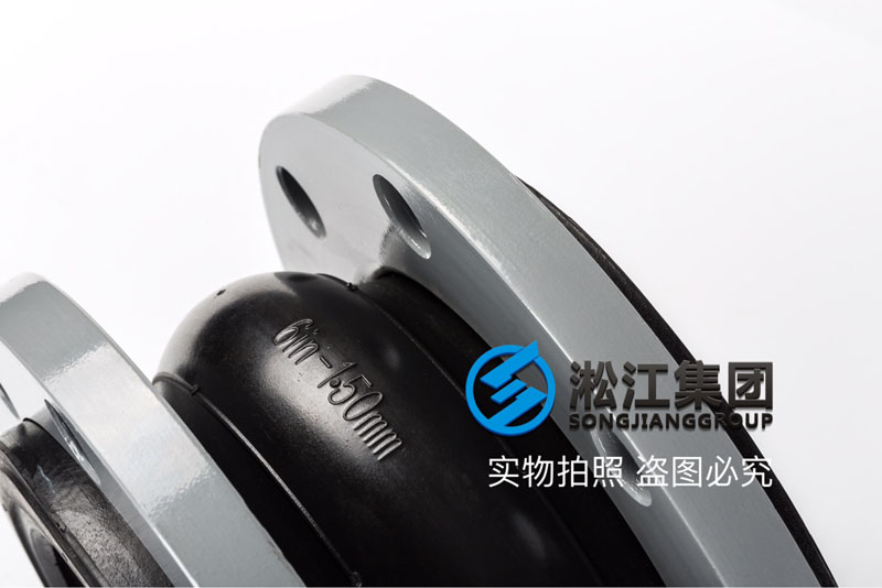 【FKM】DN150氟橡膠耐酸橡膠接頭“橡膠之王” 【FKM】DN150氟橡膠耐酸橡膠接頭“橡膠之王”