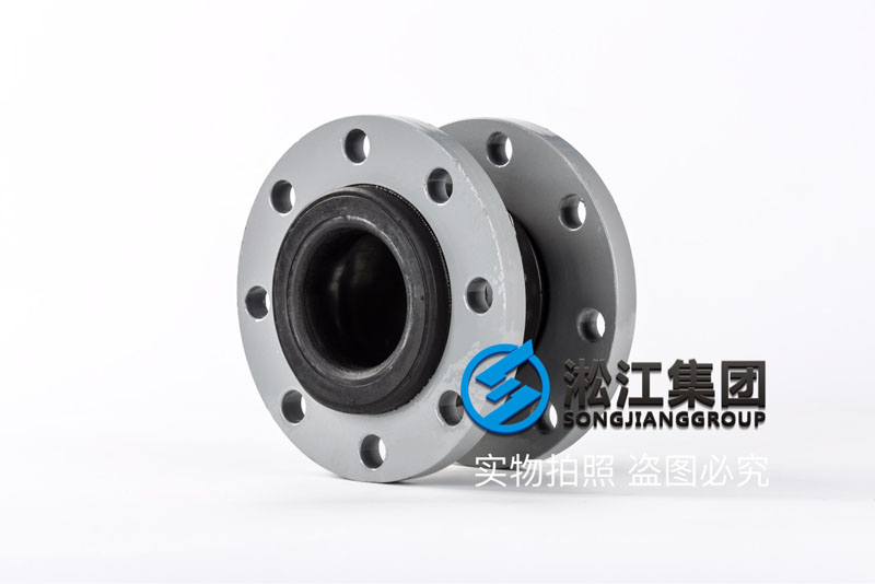 【FKM】DN80氟橡膠軟連接“化工廠管道好幫手” 【FKM】DN80氟橡膠軟連接“化工廠管道好幫手”