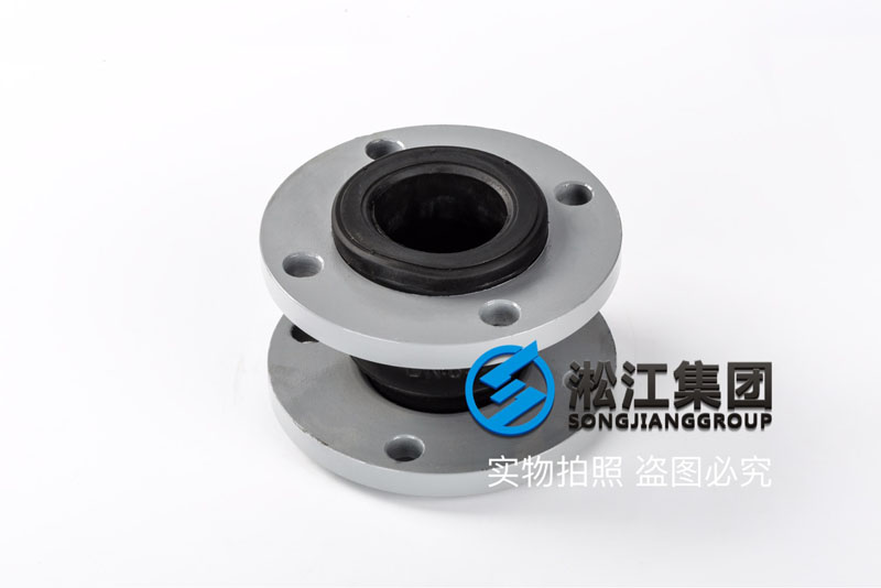 【FKM】DN65氟橡膠軟接頭“實(shí)物拍照” 【FKM】DN65氟橡膠軟接頭“實(shí)物拍照”