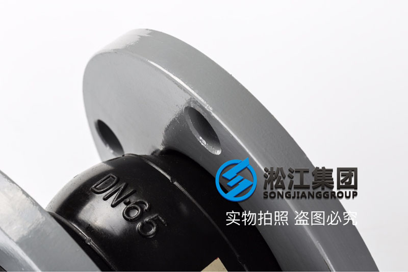 【FKM】DN65氟橡膠軟接頭“實(shí)物拍照” 【FKM】DN65氟橡膠軟接頭“實(shí)物拍照”