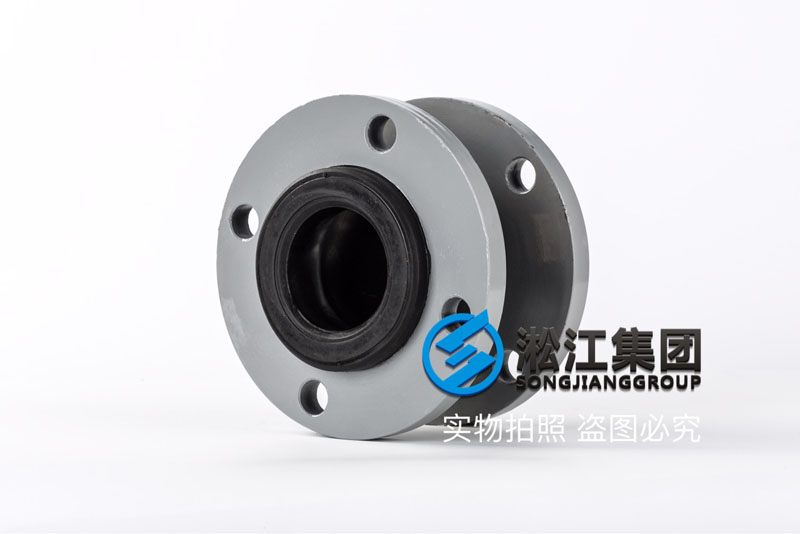 【FKM】DN65氟橡膠軟接頭“實(shí)物拍照” 【FKM】DN65氟橡膠軟接頭“實(shí)物拍照”