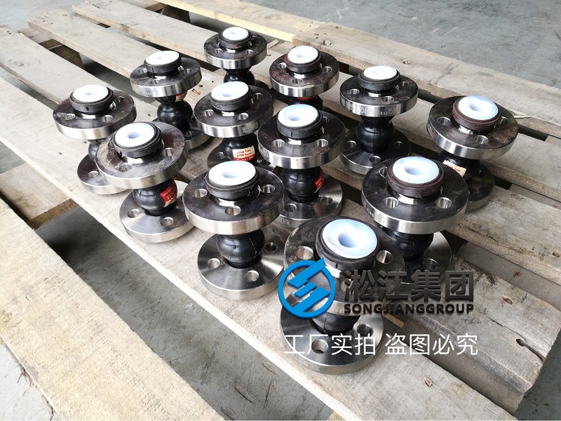 DN15雙球橡膠接頭看他是如何耐強(qiáng)酸的？