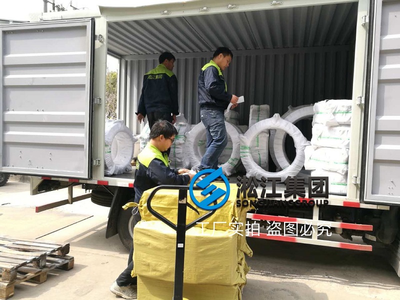 限位橡膠接頭繼續(xù)發(fā)貨“發(fā)完一車又一車” 限位橡膠接頭繼續(xù)發(fā)貨“發(fā)完一車又一車”