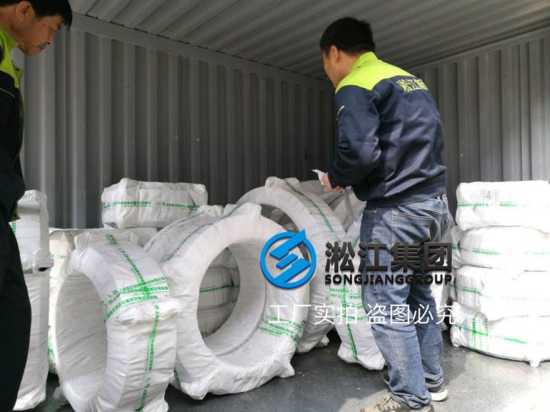 限位橡膠接頭繼續(xù)發(fā)貨“發(fā)完一車又一車” 限位橡膠接頭繼續(xù)發(fā)貨“發(fā)完一車又一車”