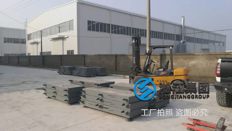 水泵慣性基座減震器與橡膠接頭一起裝車 水泵慣性基座減震器與橡膠接頭一起裝車