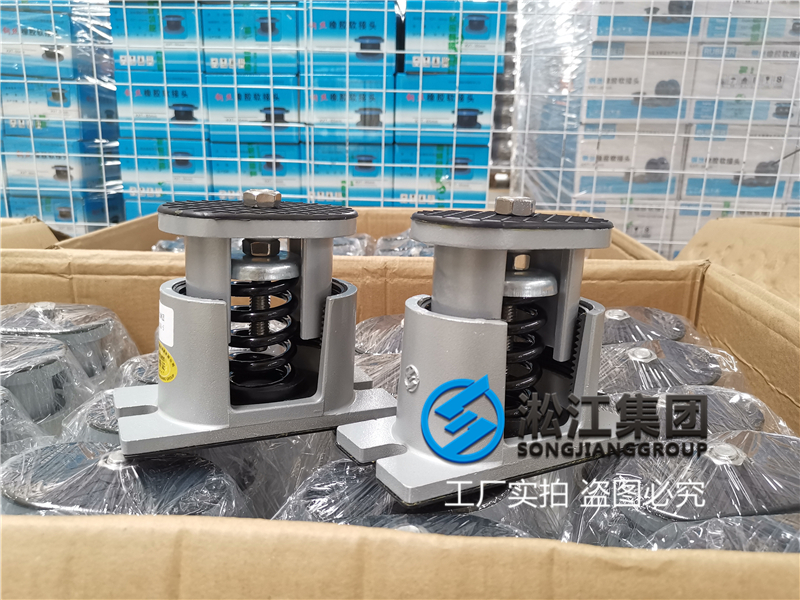 【貴陽地鐵2號線項目】彈簧減震器合同 【貴陽地鐵2號線項目】彈簧減震器合同