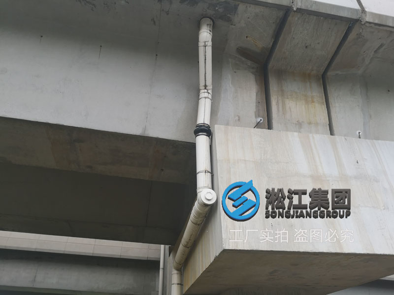 上海嘉閔高架通車兩年后查看排水管橡膠軟連接使用情況 上海嘉閔高架通車兩年后查看排水管橡膠軟連接使用情況