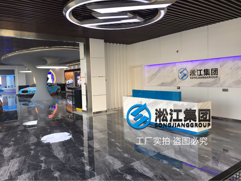 【展廳】帶您零距離感受橡膠接頭展廳 【展廳】帶您零距離感受橡膠接頭展廳