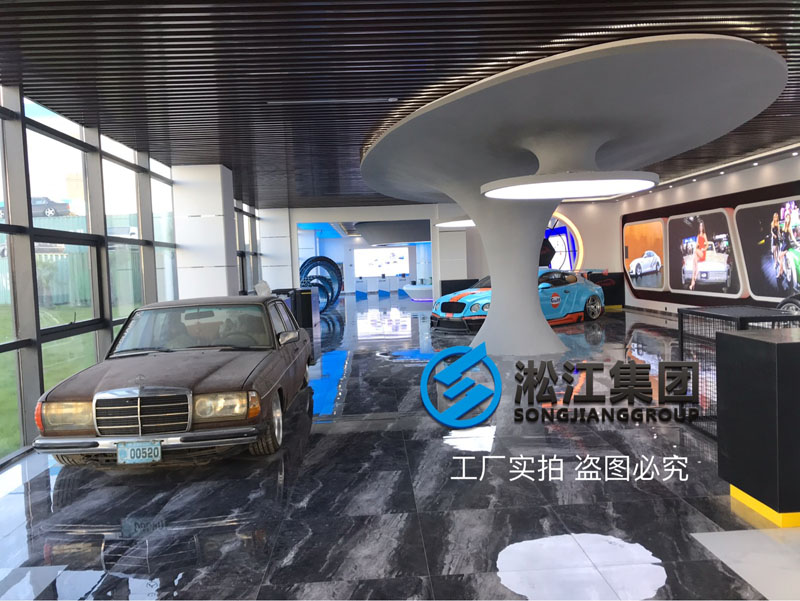 【展廳】帶您零距離感受橡膠接頭展廳 【展廳】帶您零距離感受橡膠接頭展廳