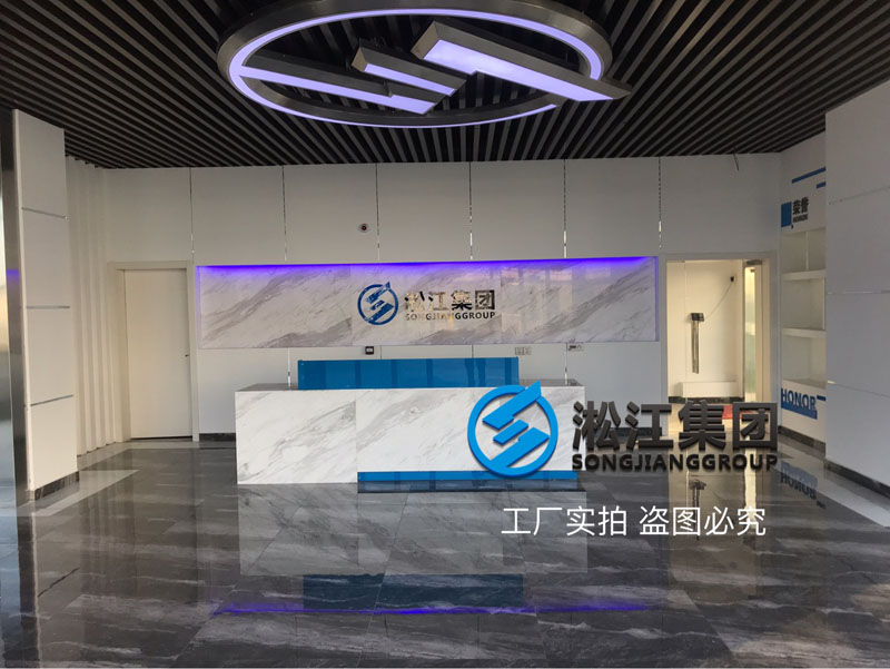 【展廳】帶您零距離感受橡膠接頭展廳 【展廳】帶您零距離感受橡膠接頭展廳