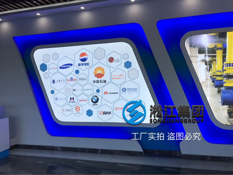 【展廳】帶您零距離感受橡膠接頭展廳 【展廳】帶您零距離感受橡膠接頭展廳