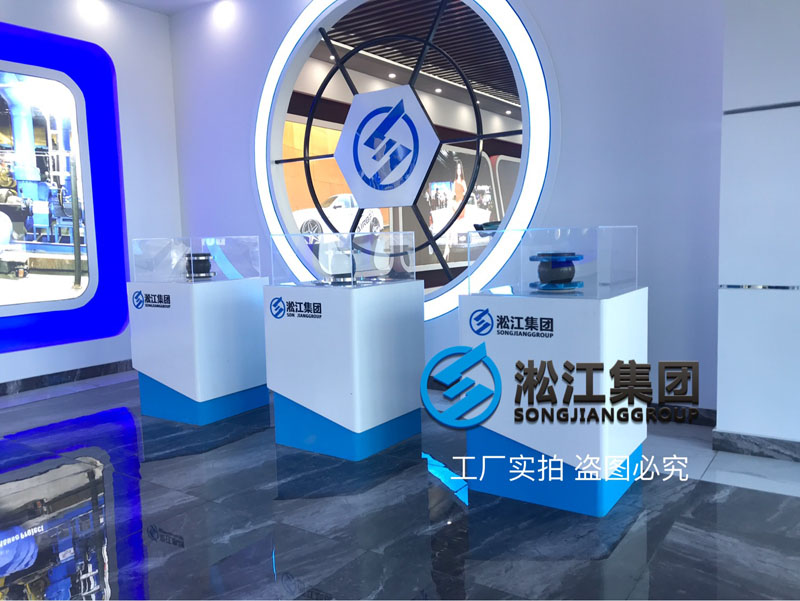 【展廳】帶您零距離感受橡膠接頭展廳 【展廳】帶您零距離感受橡膠接頭展廳