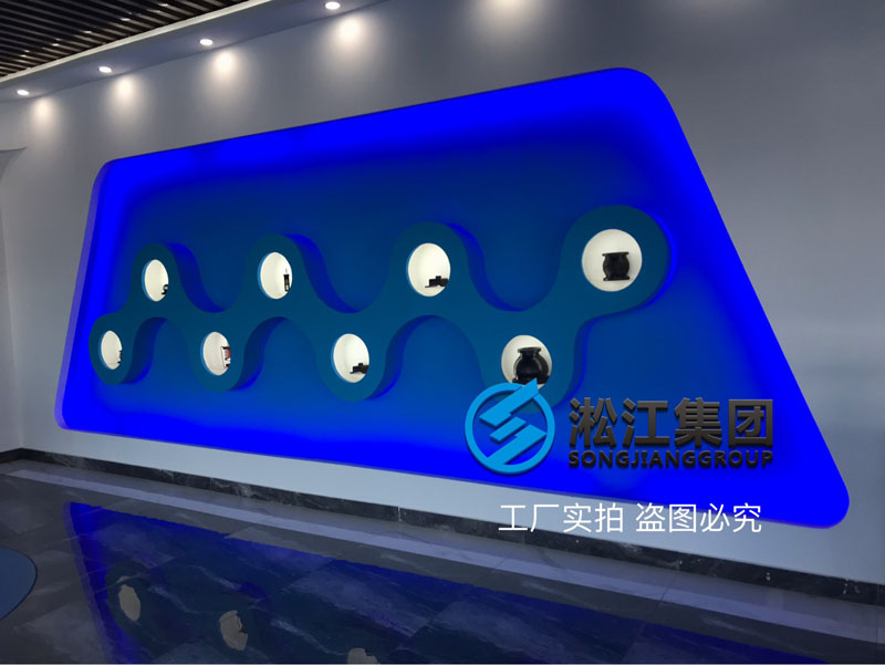 【展廳】帶您零距離感受橡膠接頭展廳 【展廳】帶您零距離感受橡膠接頭展廳