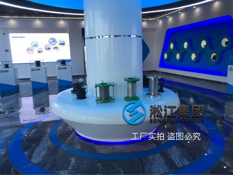 【展廳】帶您零距離感受橡膠接頭展廳 【展廳】帶您零距離感受橡膠接頭展廳