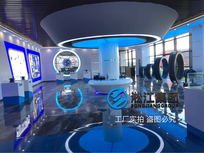 【展廳】帶您零距離感受橡膠接頭展廳 【展廳】帶您零距離感受橡膠接頭展廳